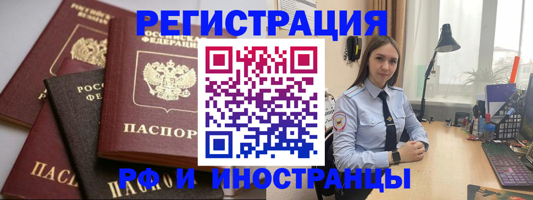 временная регистрация госуслуги в Онеге
