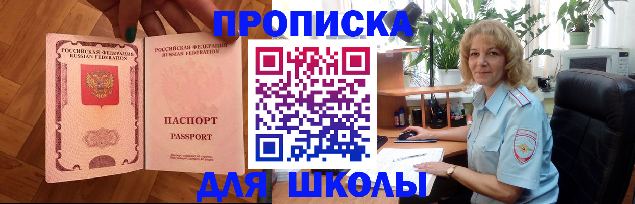 форма 3 в Онеге